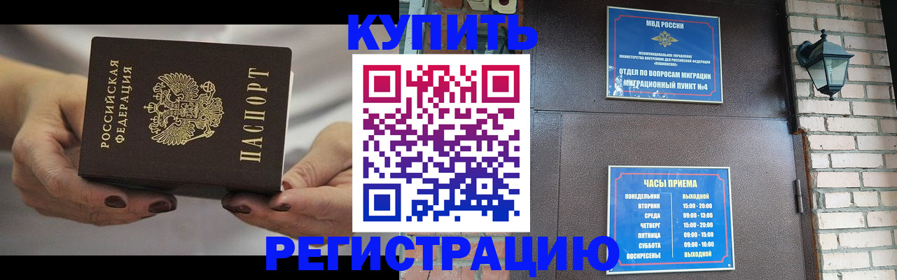 пропишу в квартире в Заволжье